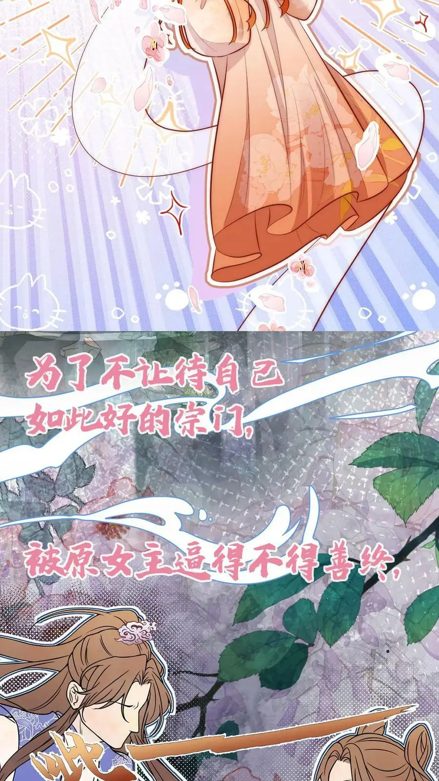 序章9