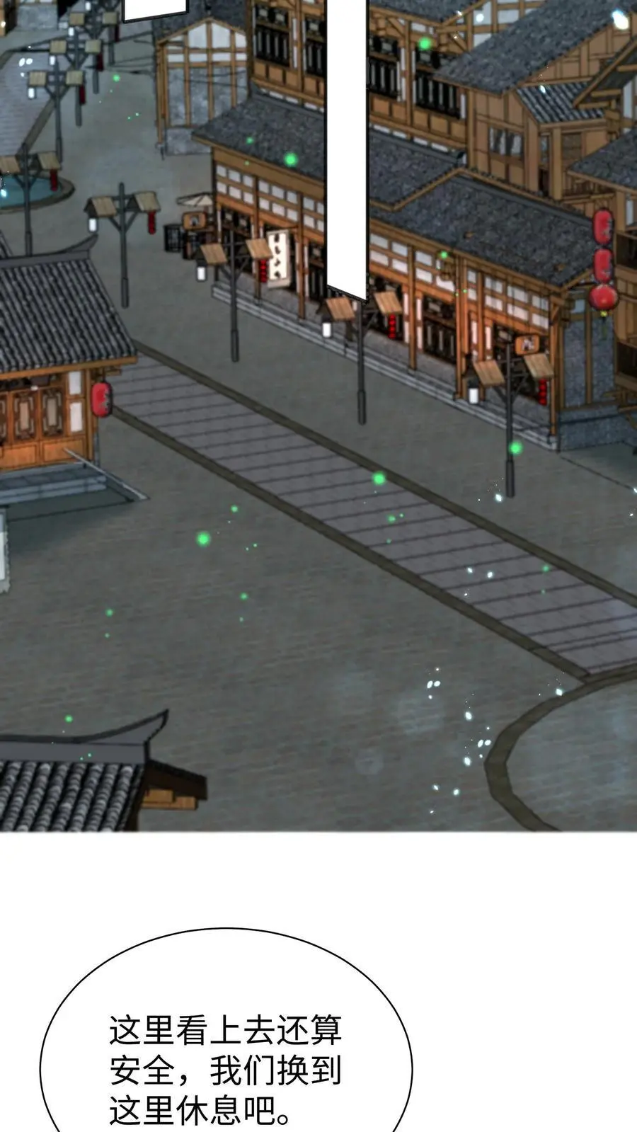 第160话 找到招财啦！7