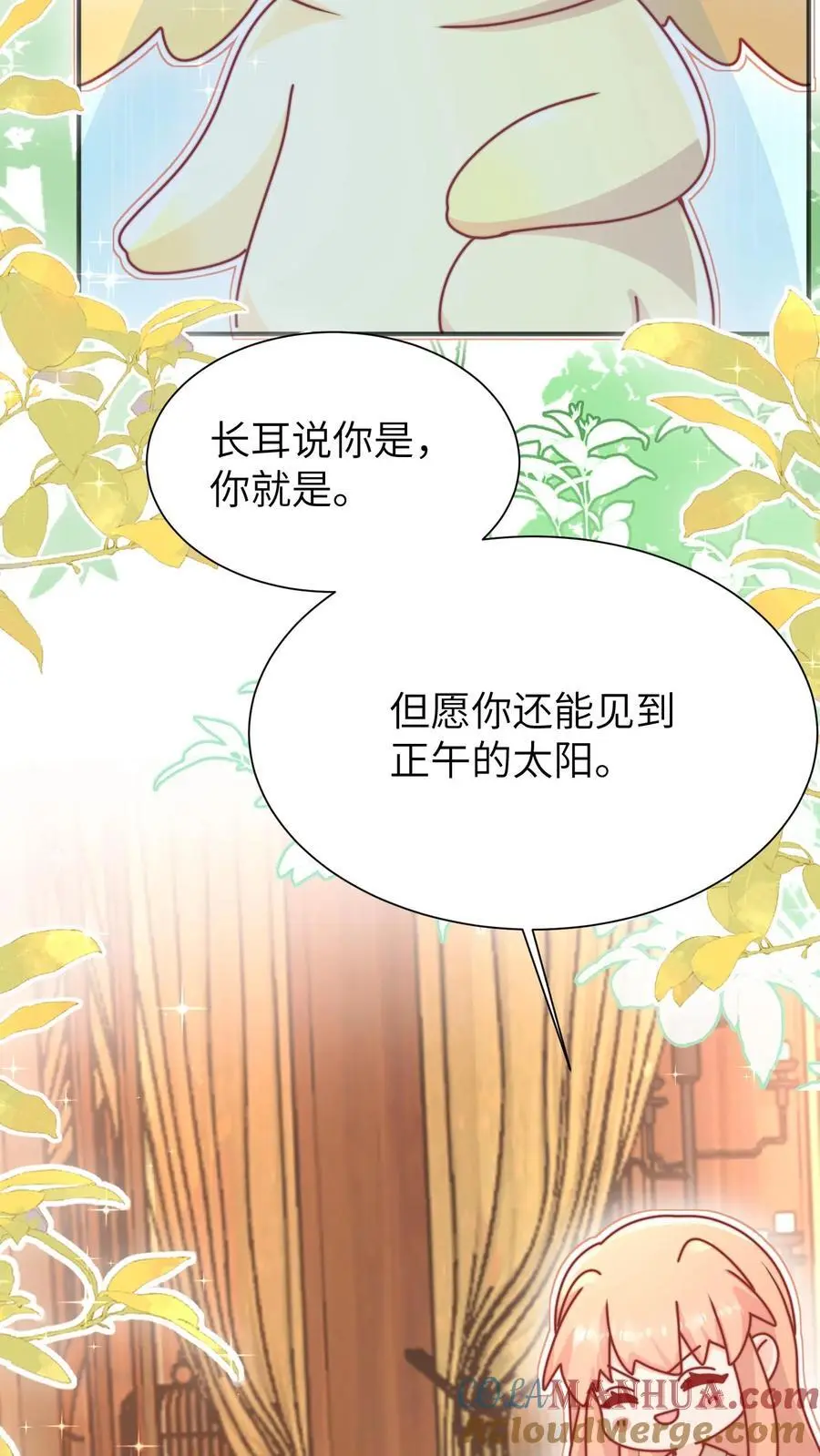 第139话 长耳发狂啦18