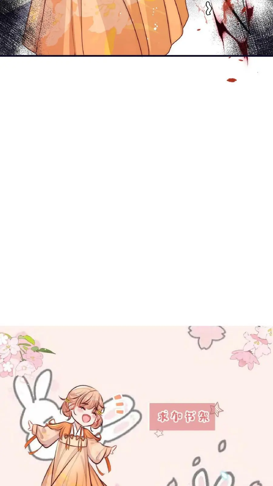 第41话 你也太看得起我了吧？27