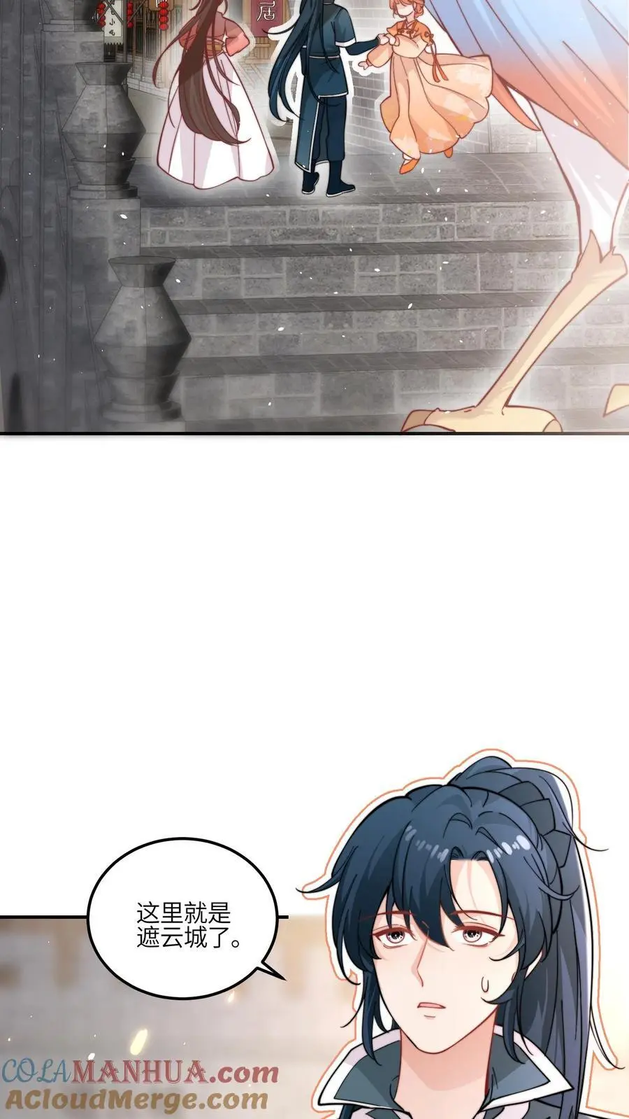 第145话 给师兄师姐洗脑我最行！26
