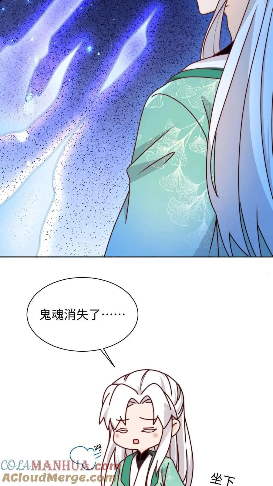 第124话 关鬼咯！20