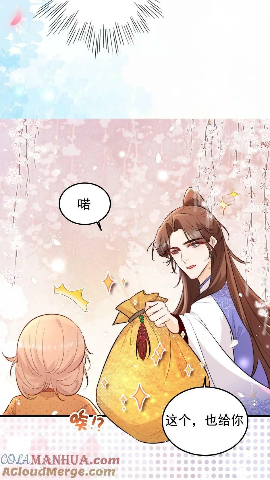 第5话 区区一万大师兄16