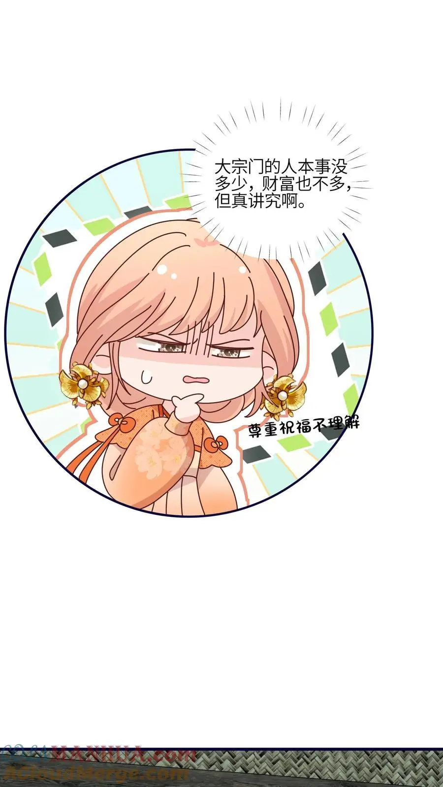 第159话 你居然耍流氓？20