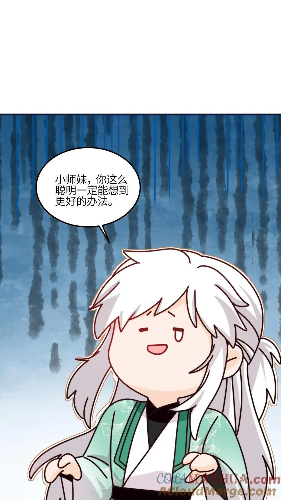 第131话 我要复仇的对象，就是它36