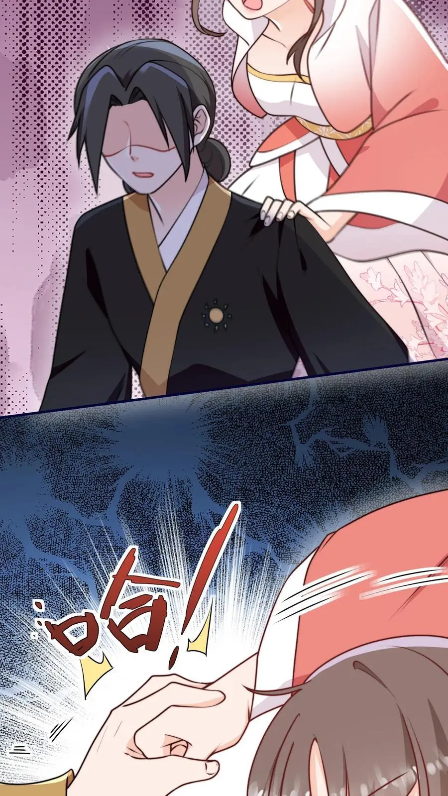 第164话 罗延忠似乎不太对31