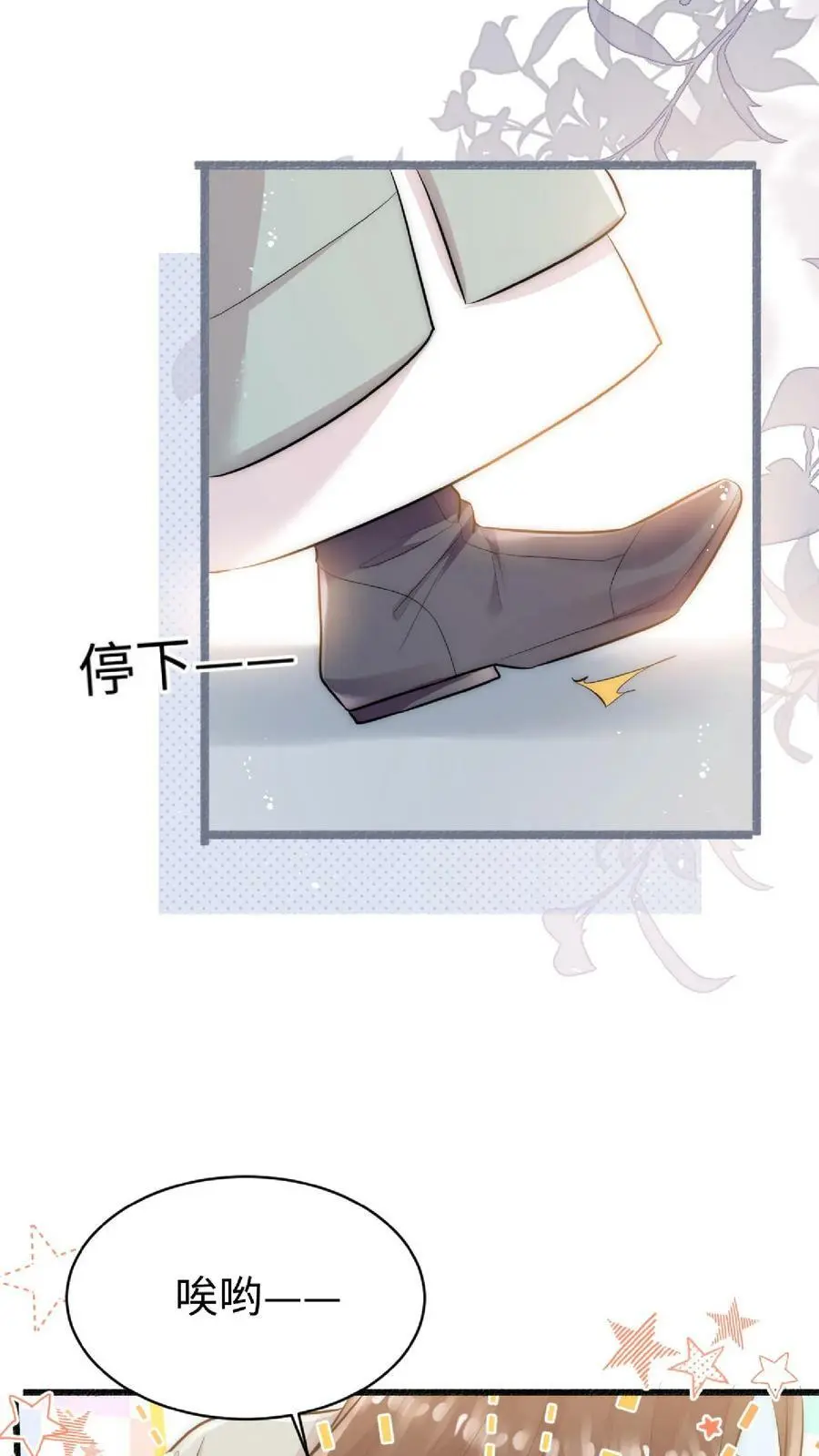 第2话 这就是反派的力量吗？25