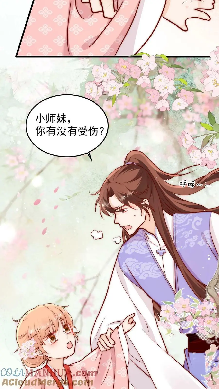 第19话 好一把死皮赖脸的剑10