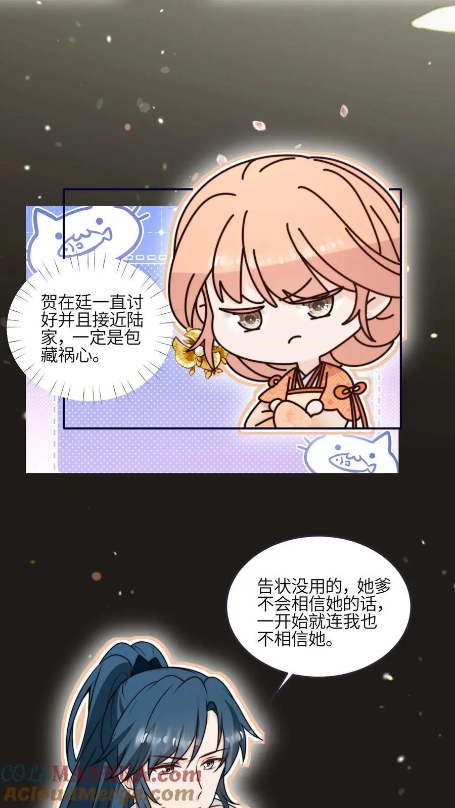 第172话 生蛋啦！2