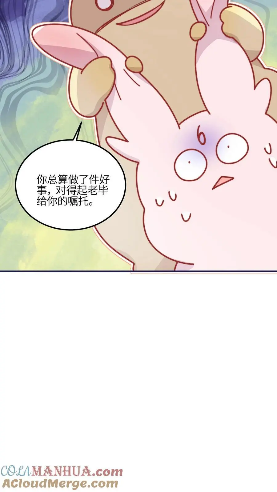 第136话 讨债的灵宠26