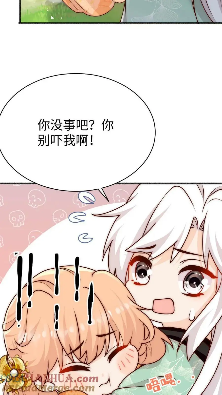 第64话 不好意思，下手重了捏6