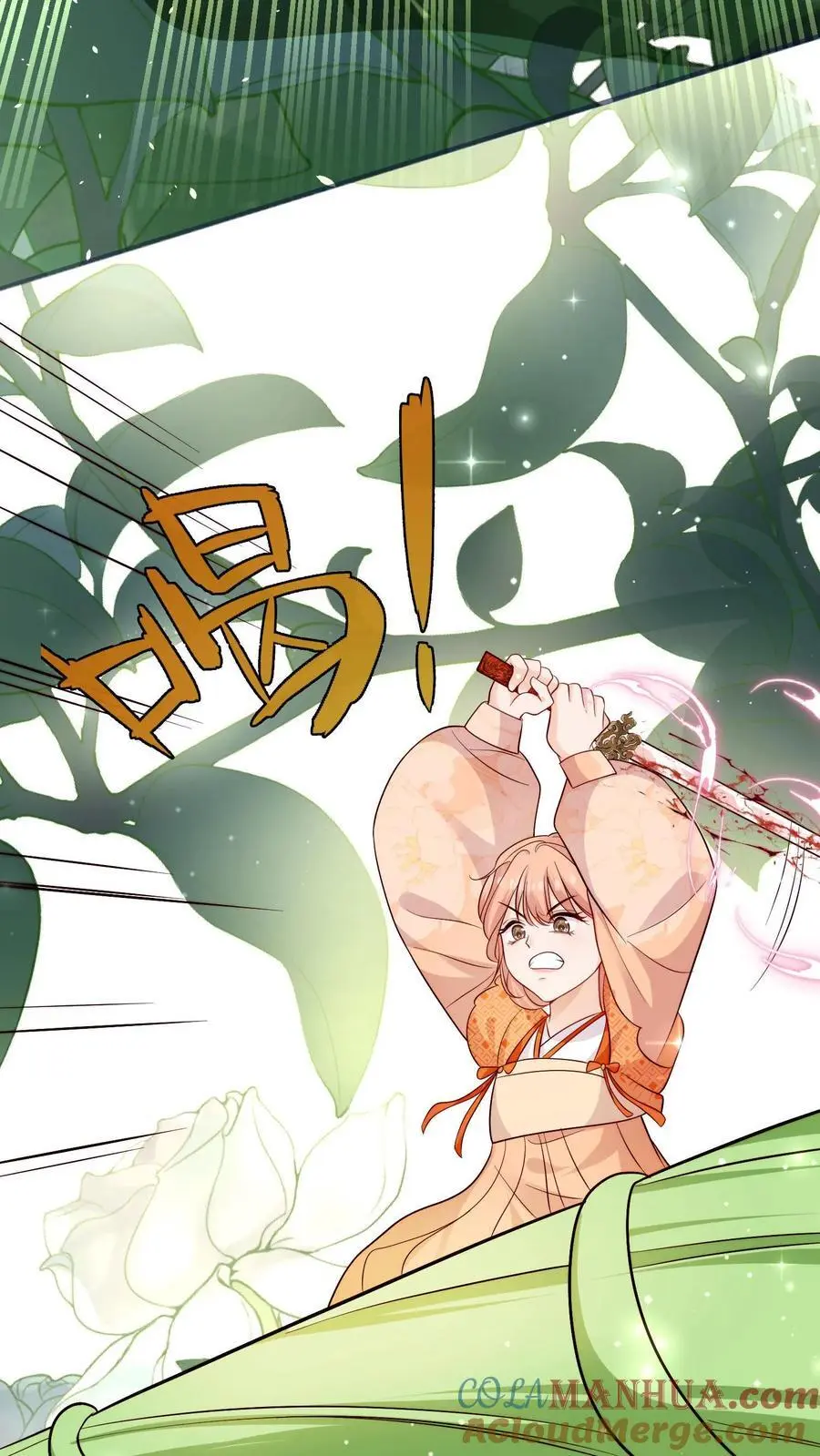 第110话 凭你也想威胁我？15