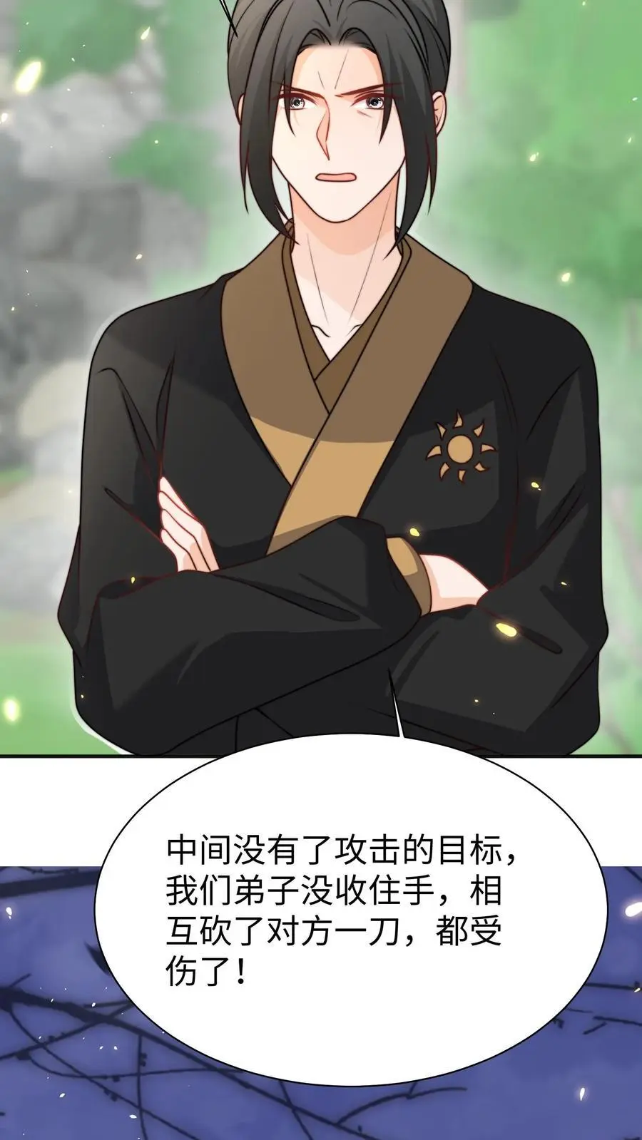 第150话 五师姐出事了！29