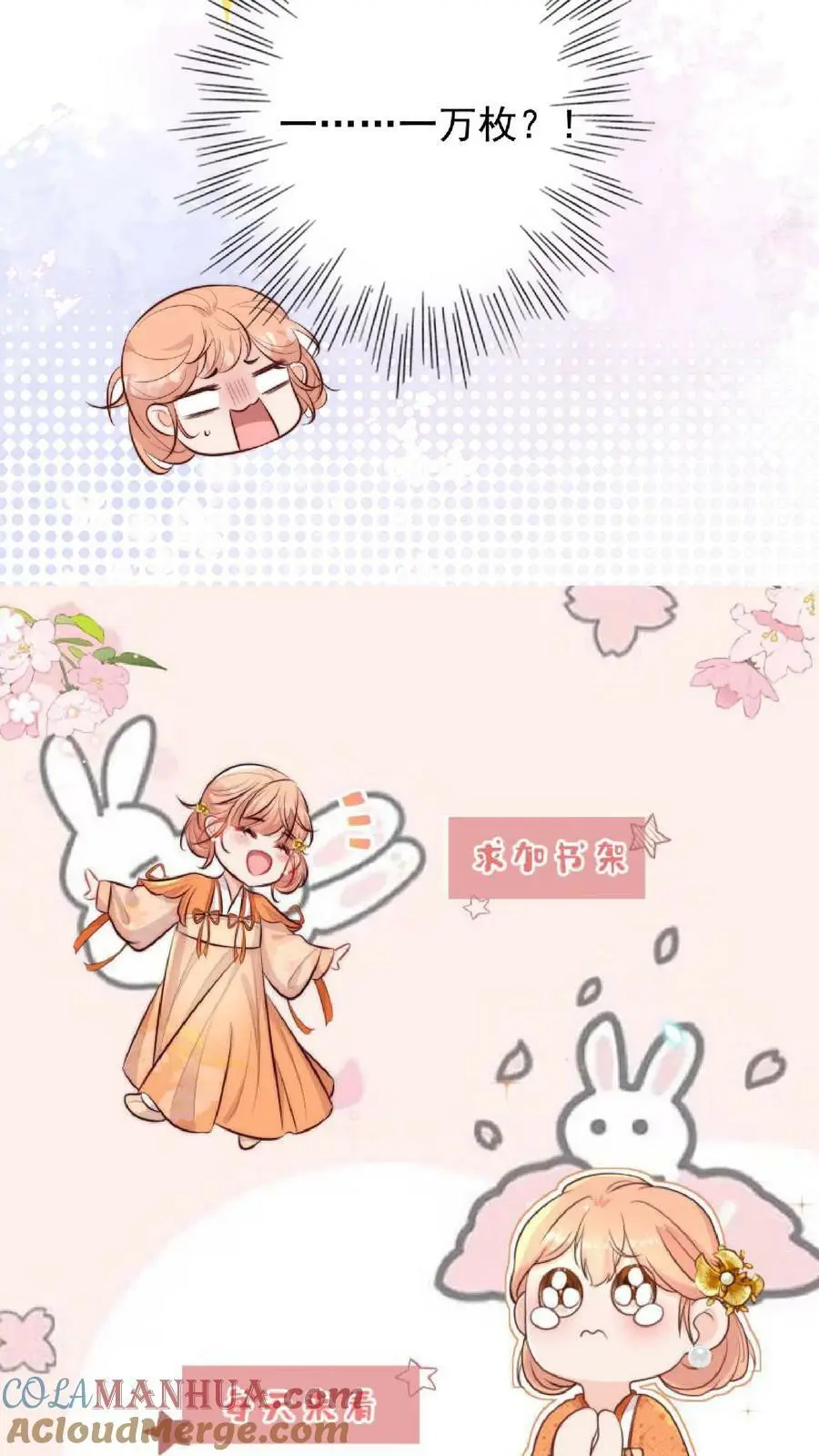 第5话 区区一万大师兄20