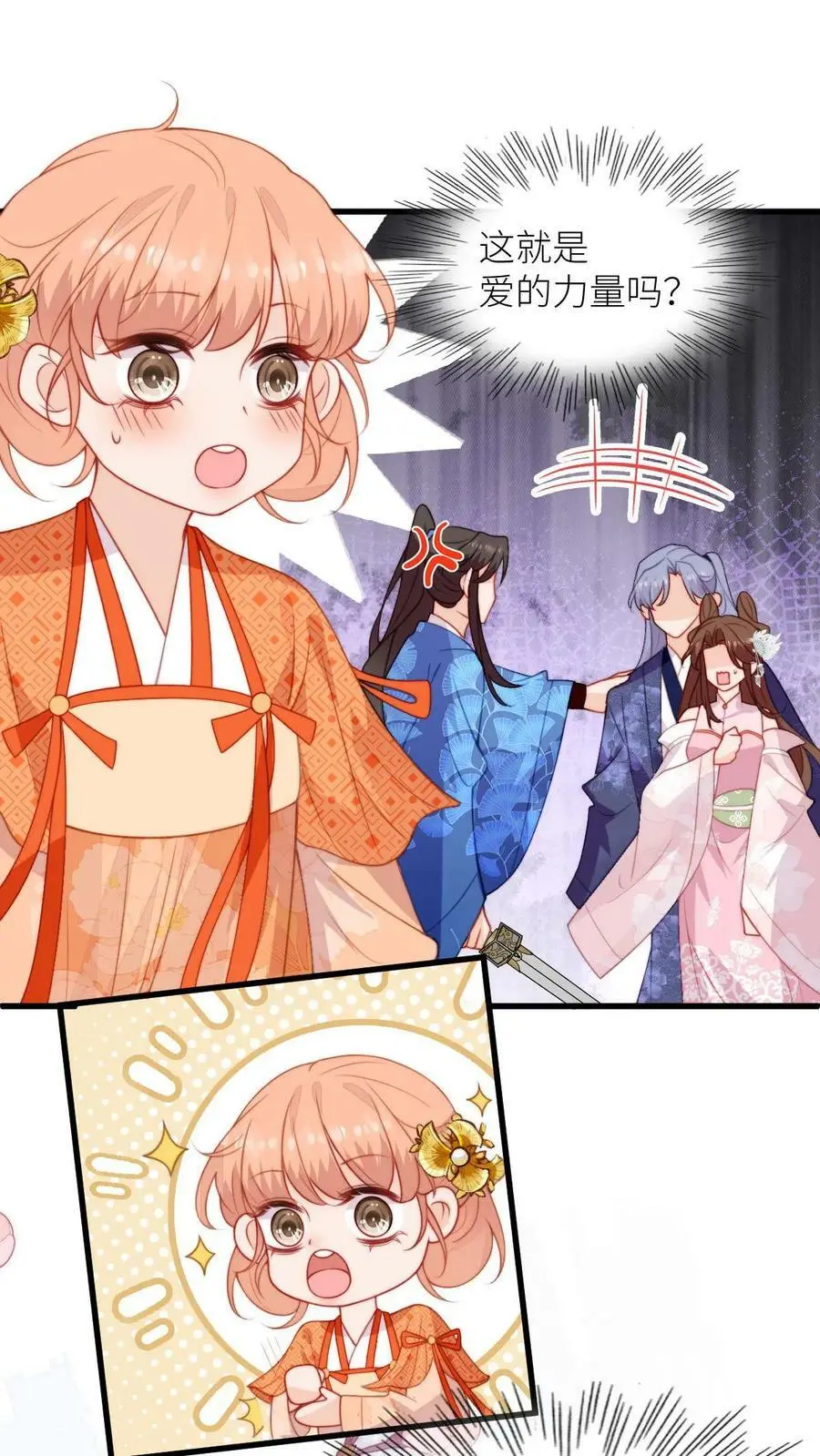 第91话 围观狗血剧情7