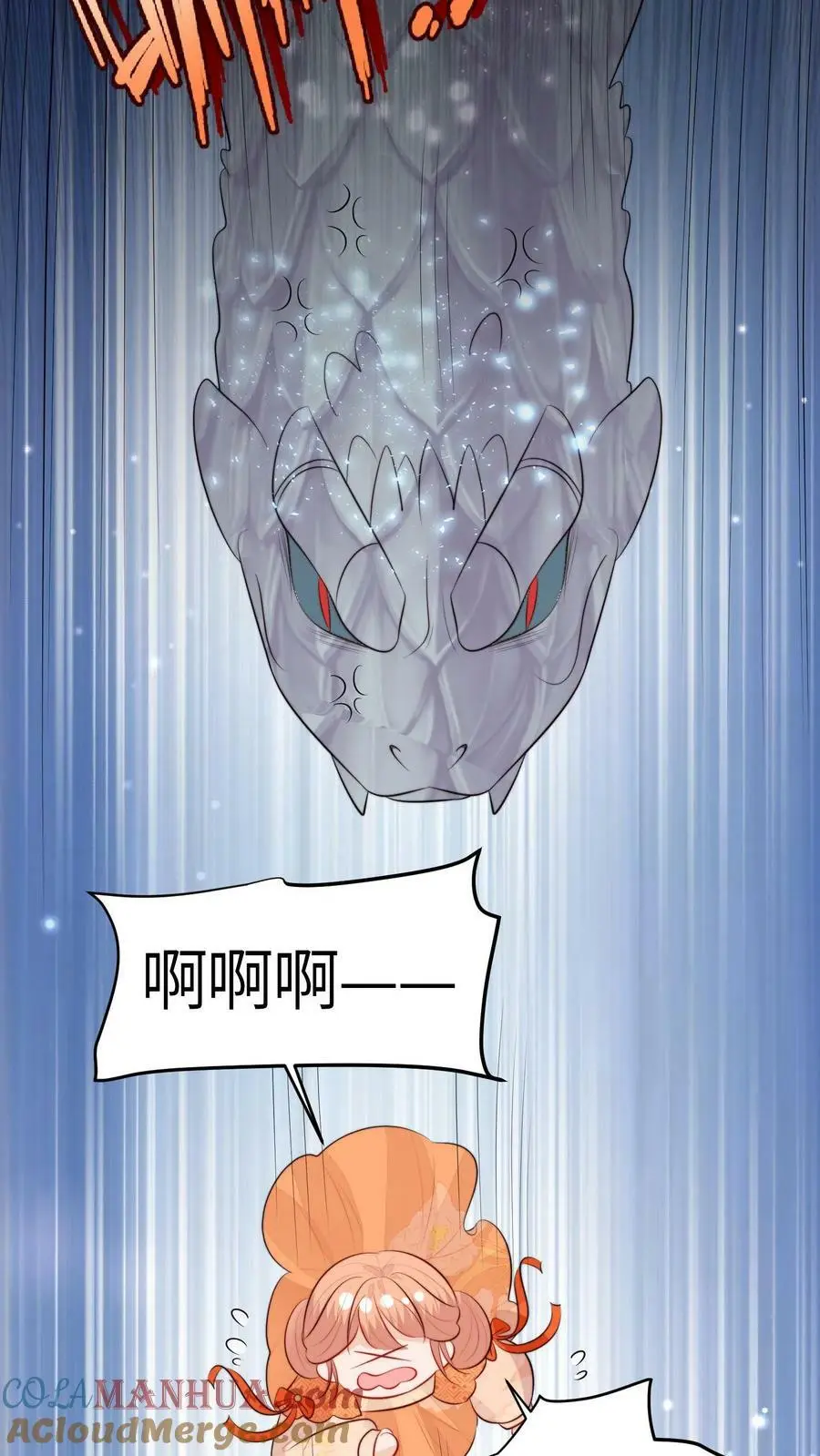 第73话 小师妹也太猛了30
