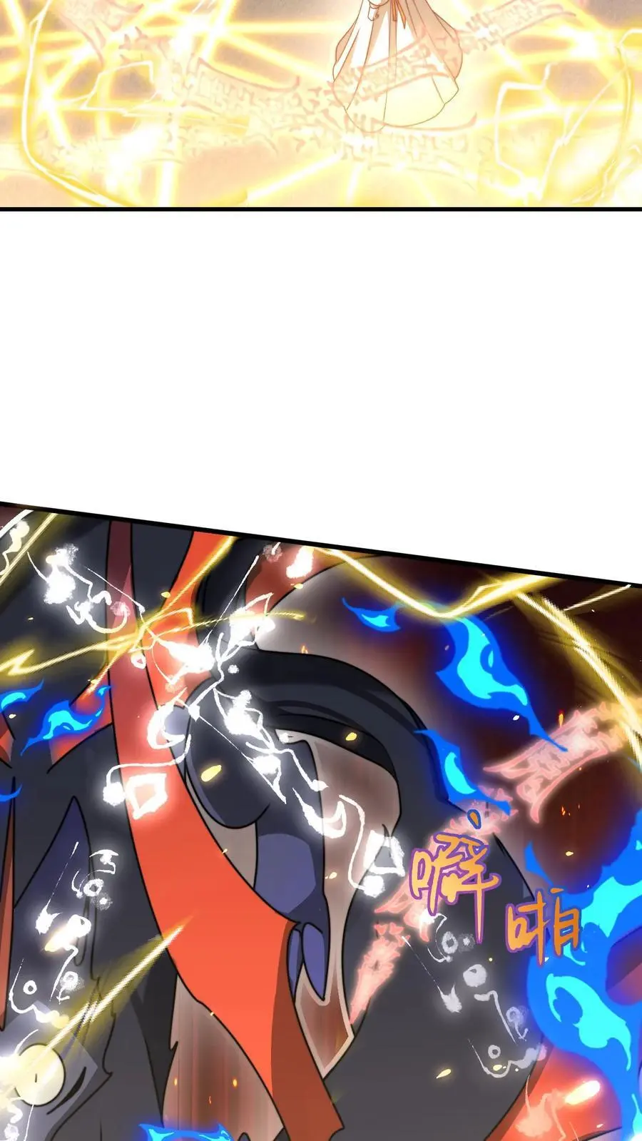 第148话 还能这么玩13
