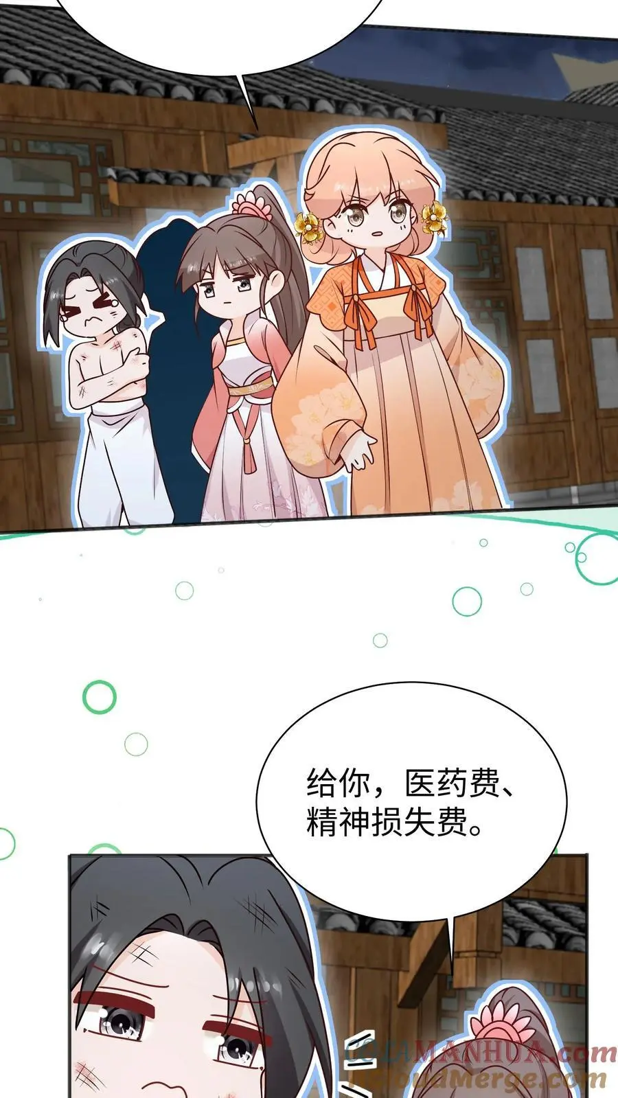 第160话 找到招财啦！8