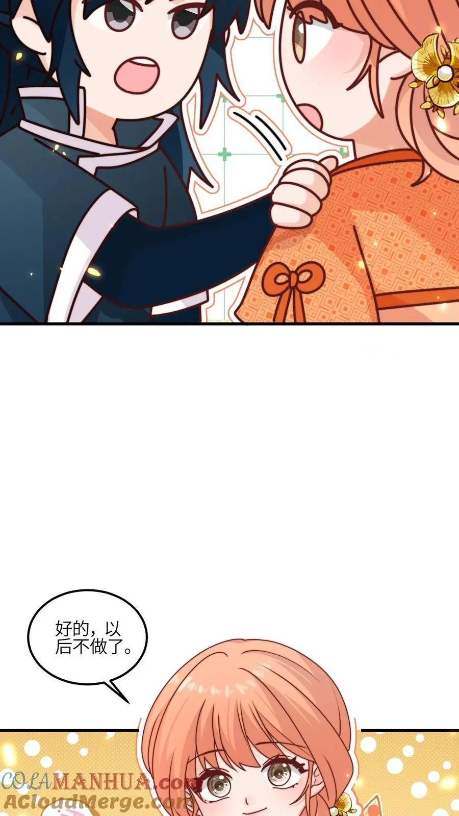 第148话 还能这么玩20