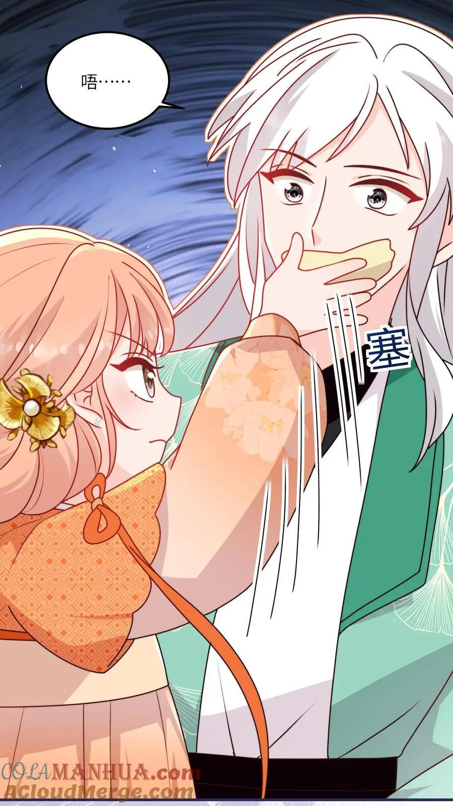 第113话 和善问候师兄26