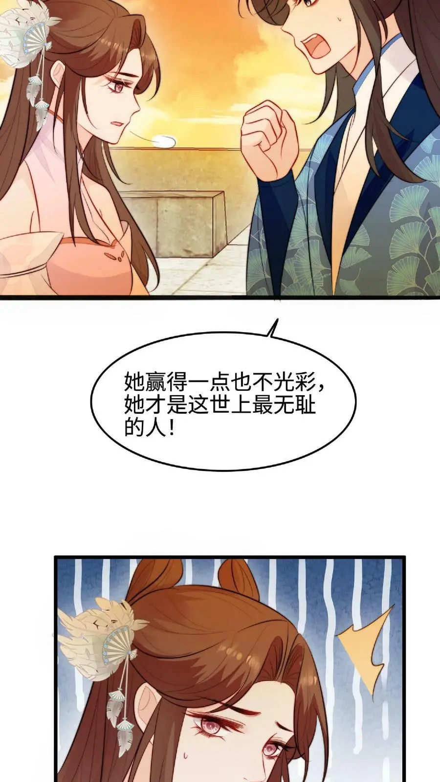 第38话 真正的天才17