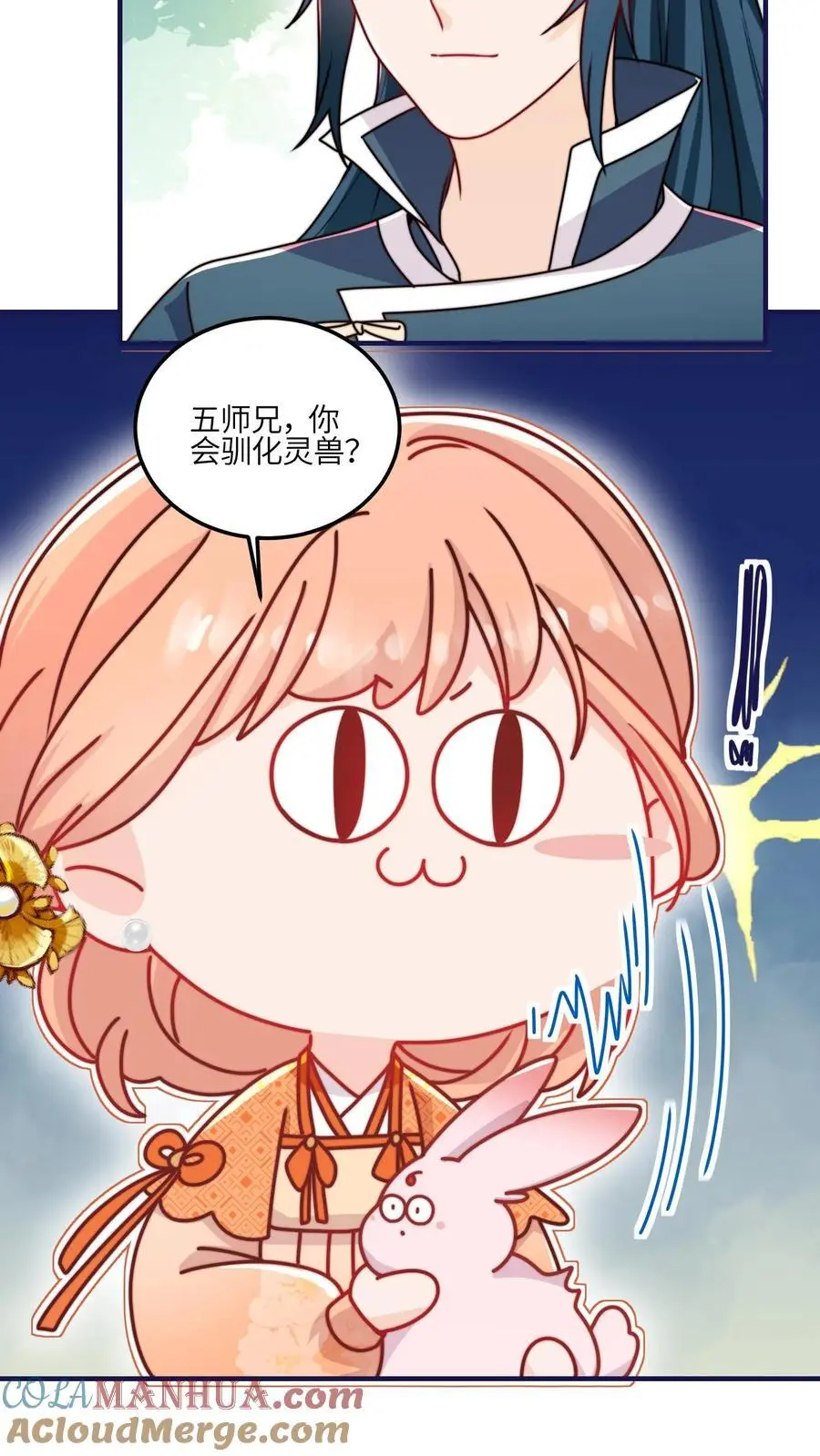 第136话 讨债的灵宠16