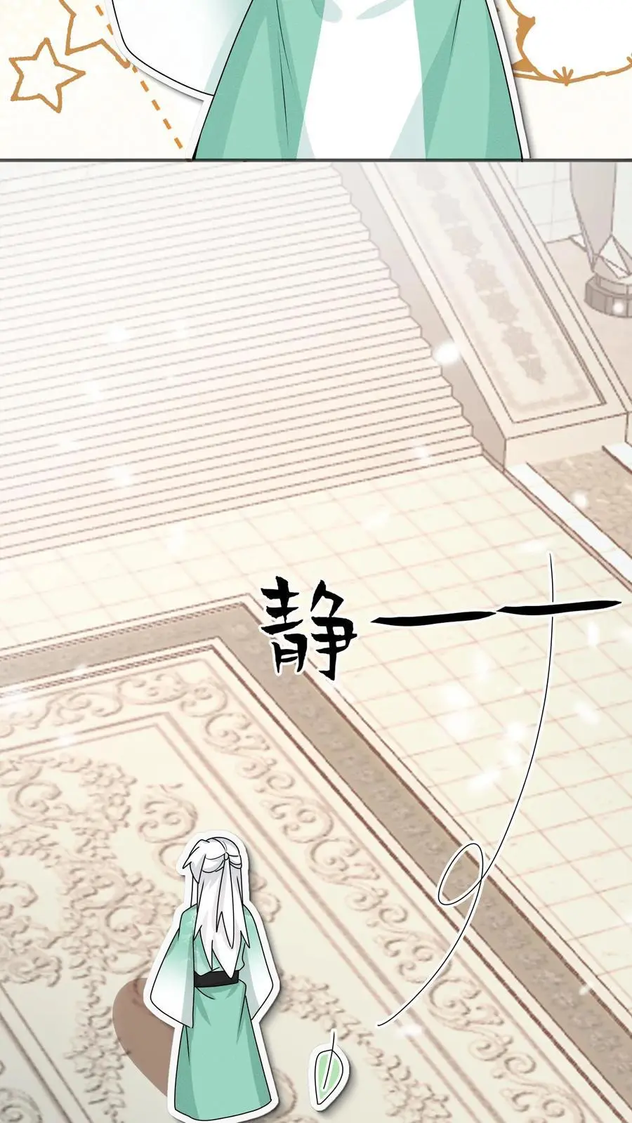 第135话 圆满回门派19