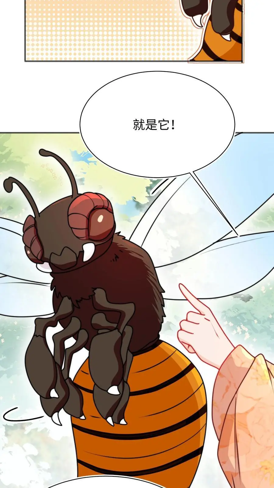 第132话 沉迷祸害，无法自拔5