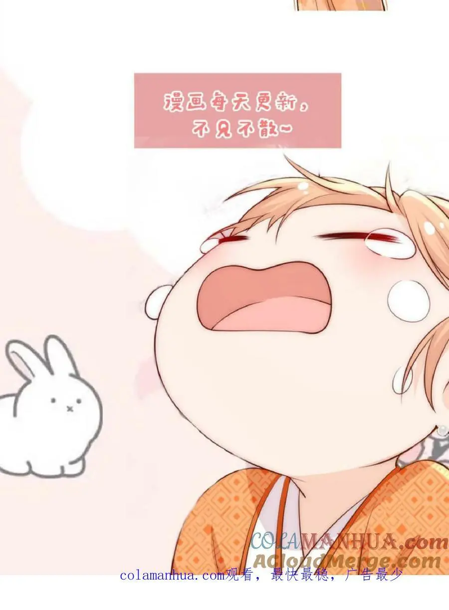 第15话 师兄，我是来冒险的啦！24