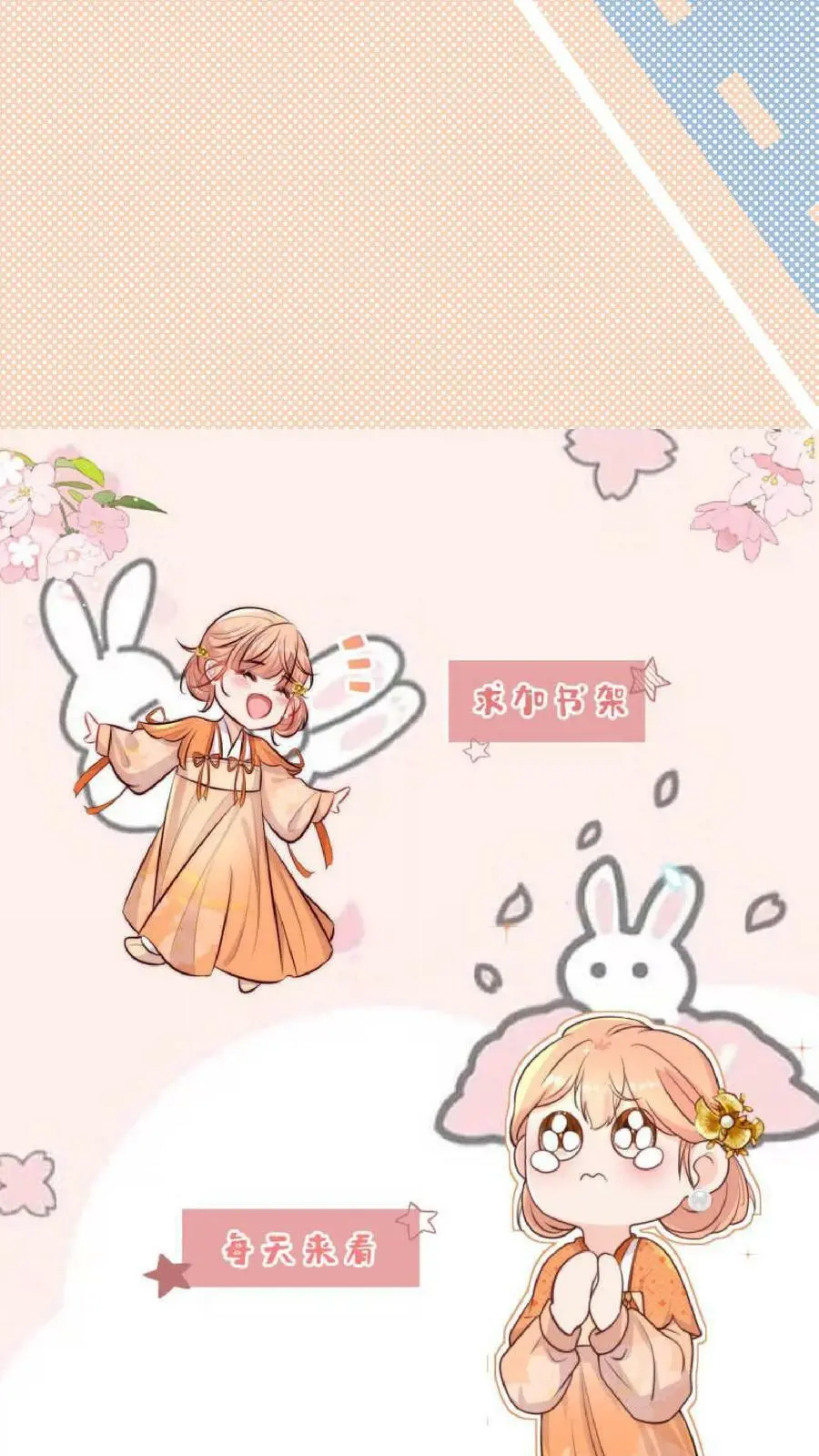 第15话 师兄，我是来冒险的啦！23