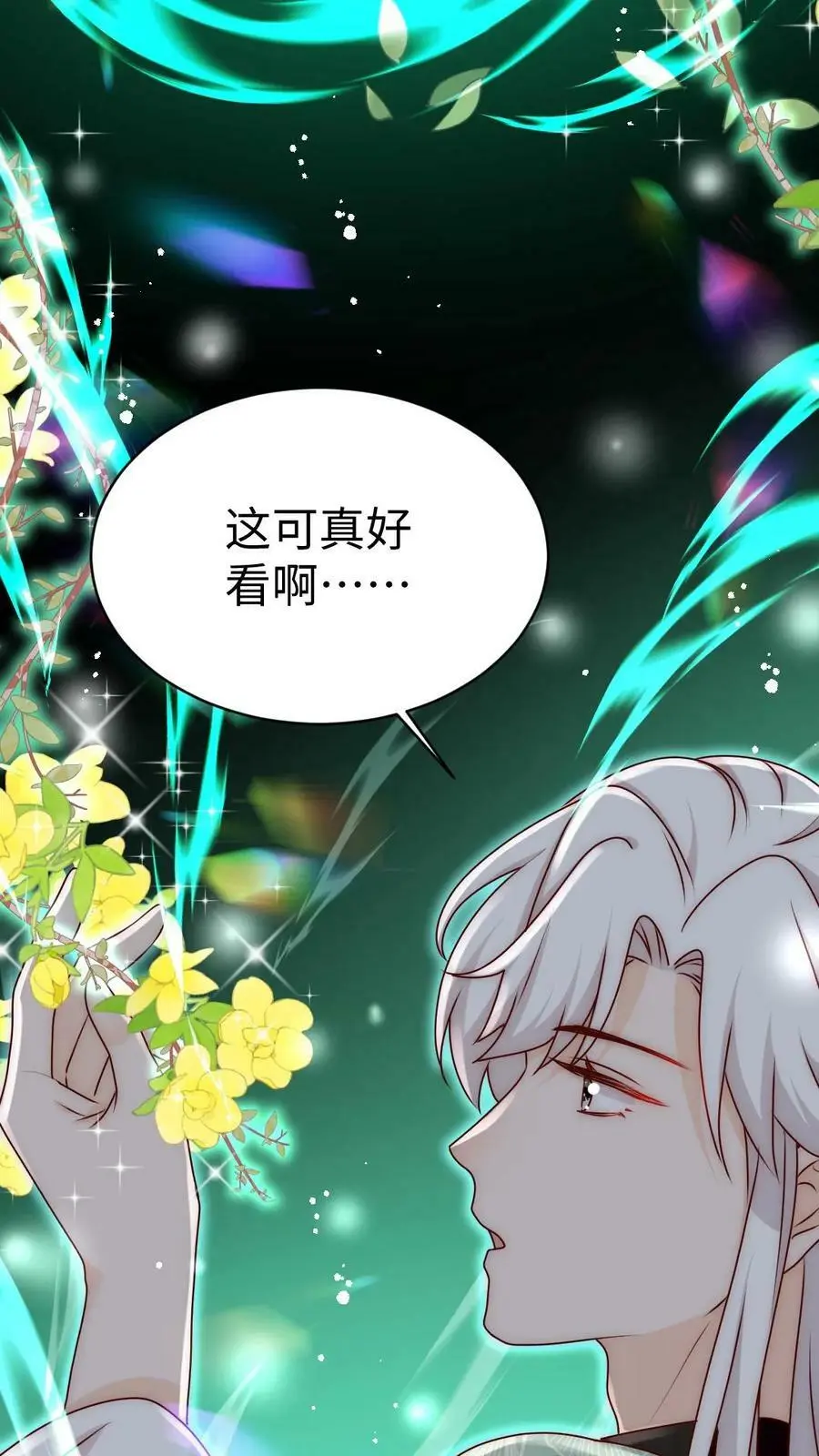 第70话 未知才是精彩29