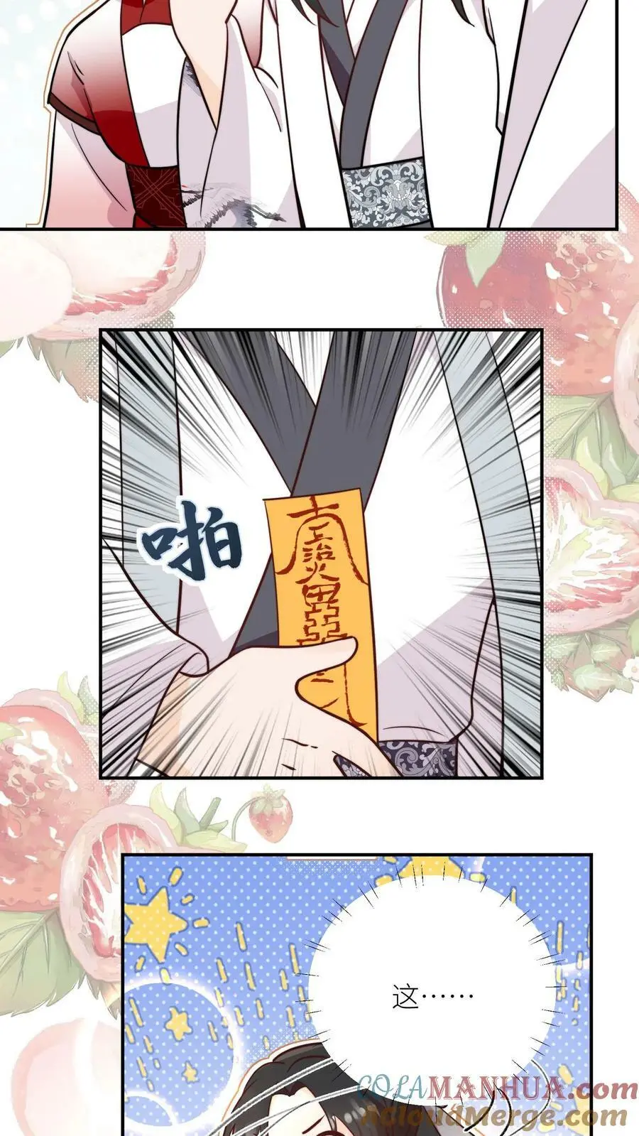 第59话 回头率百分百10