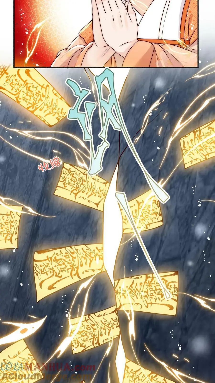 第81话 该算账了14