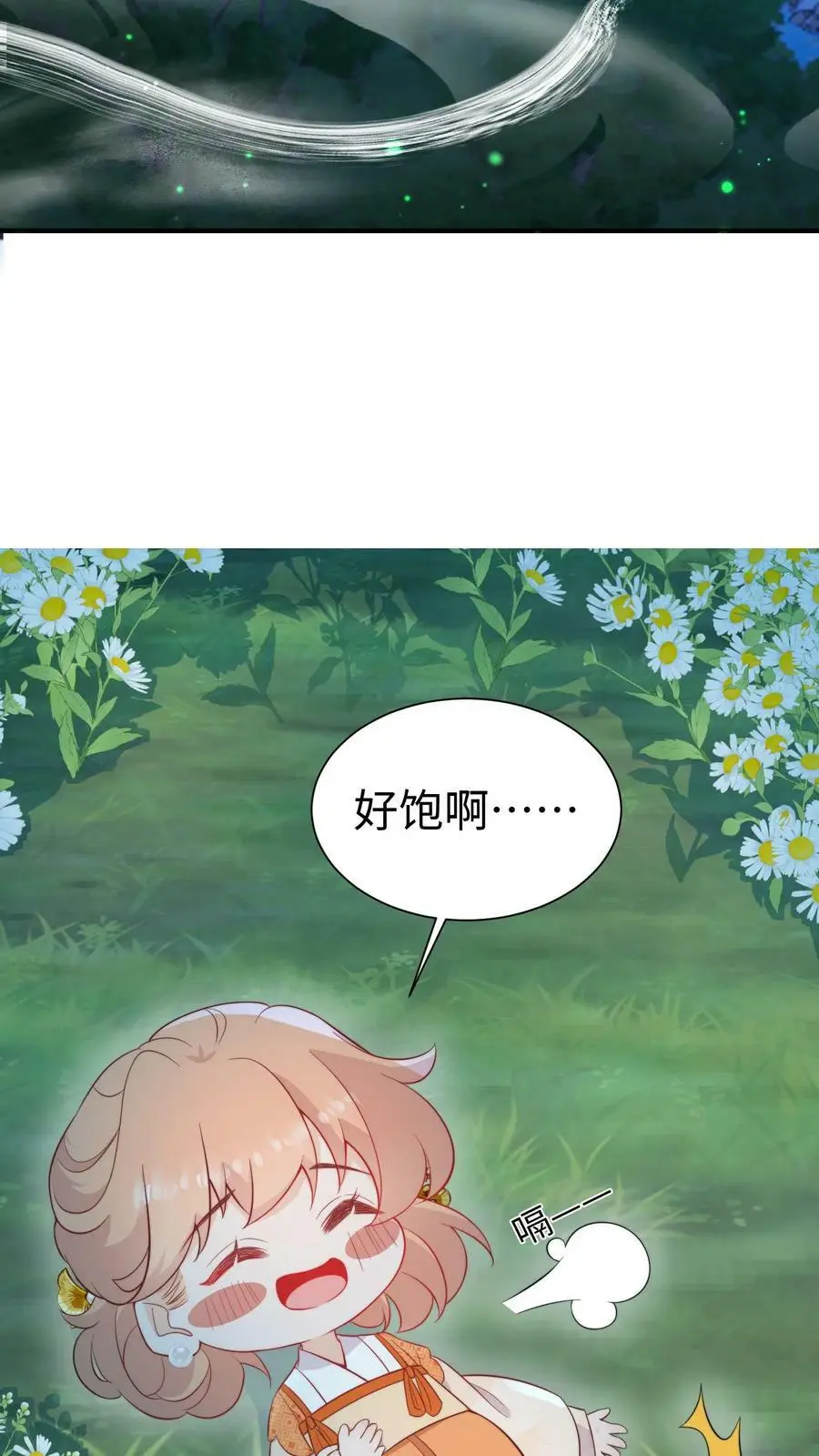 第85话 守护师门！从我做起！7