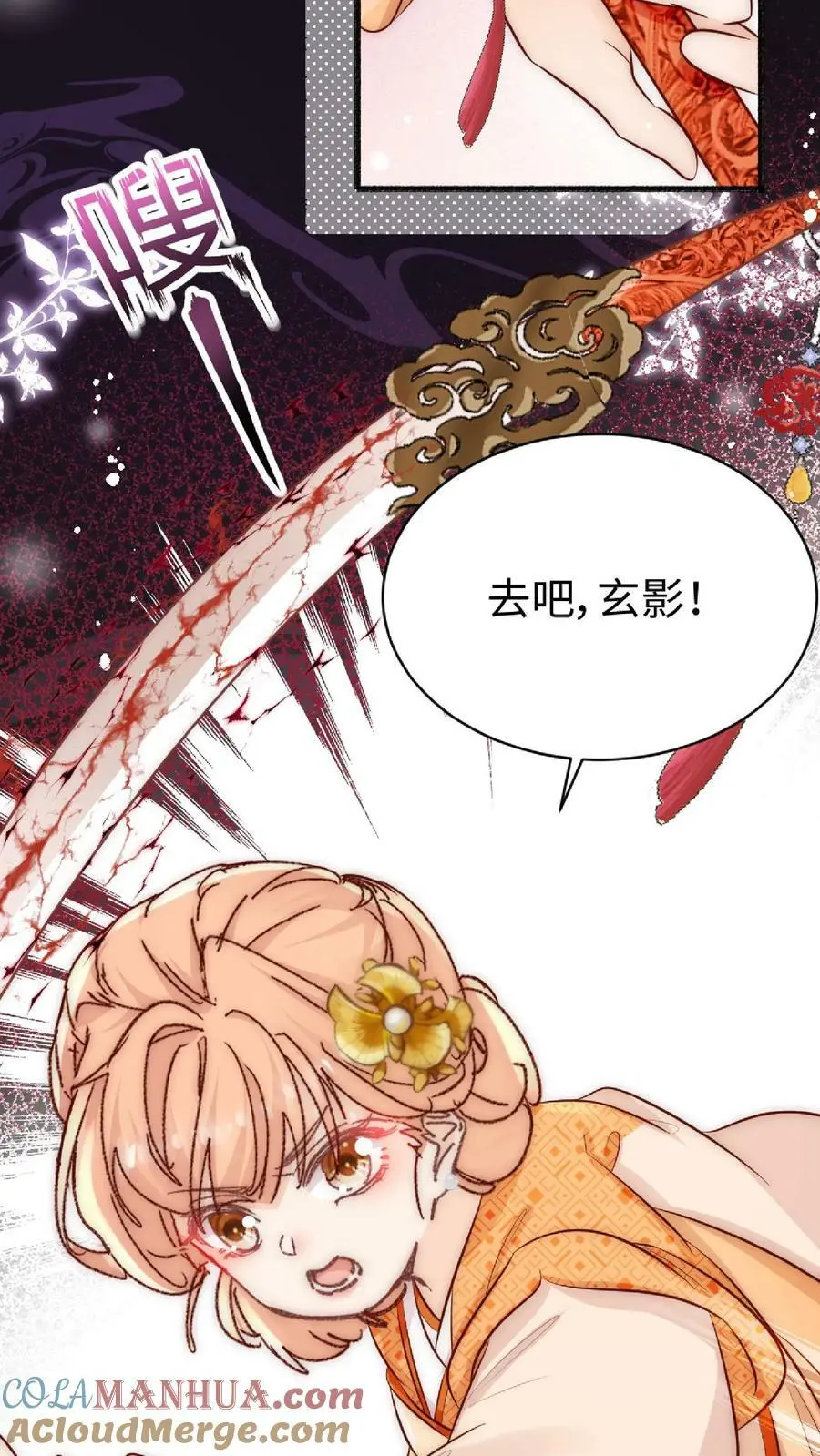 第32话 她竟然如此强10