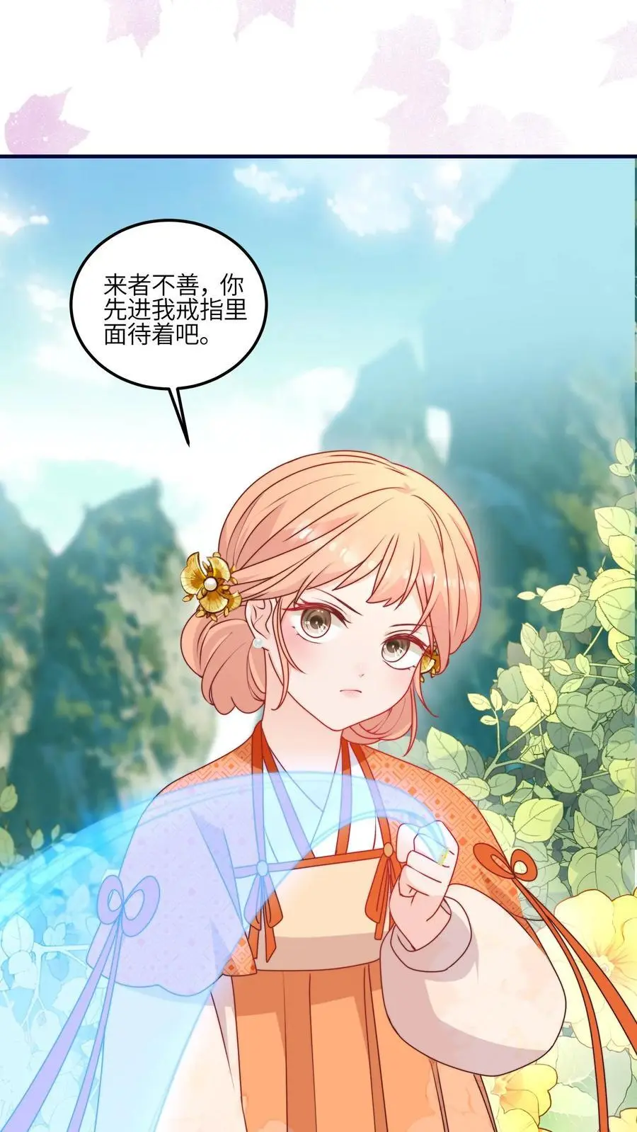第100话 杀人夺宝？7