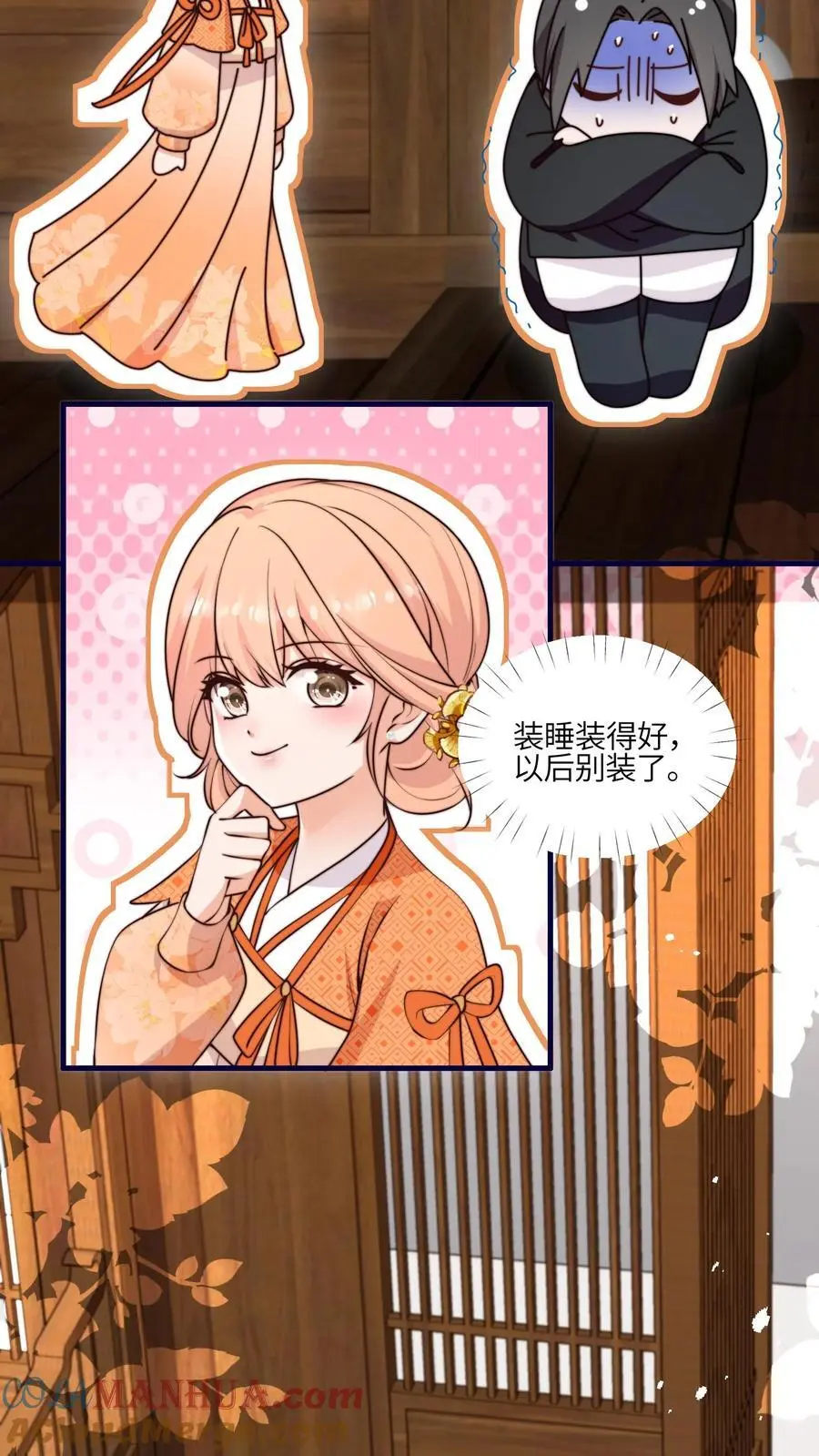第156话 有内鬼，停止交易22