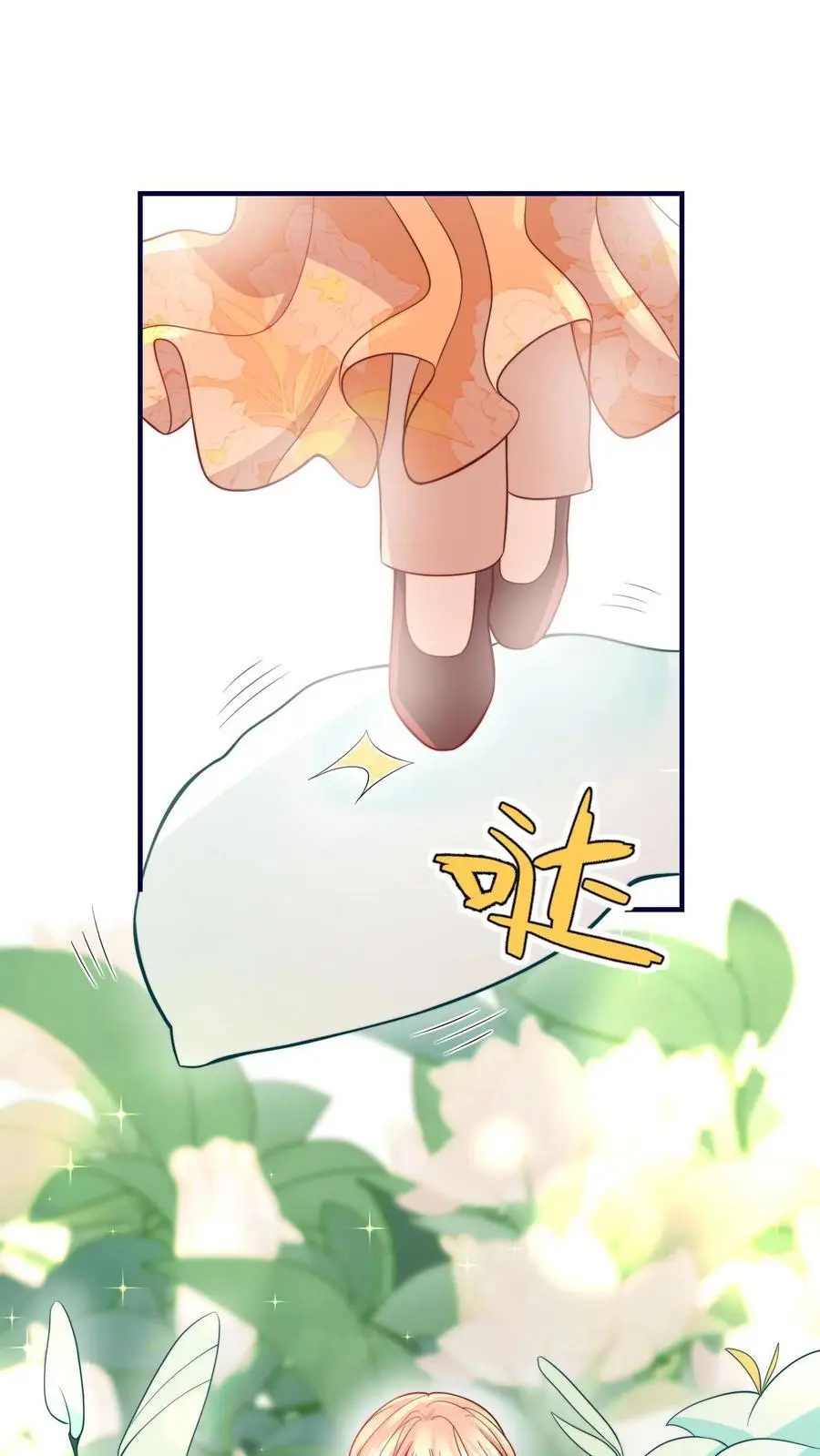 第108话 突如其来的大虫11