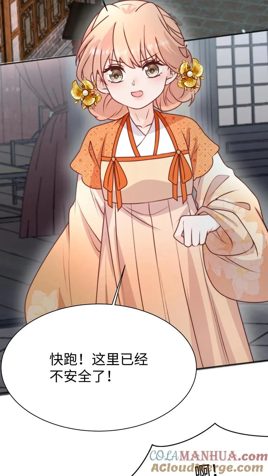 第160话 找到招财啦！2