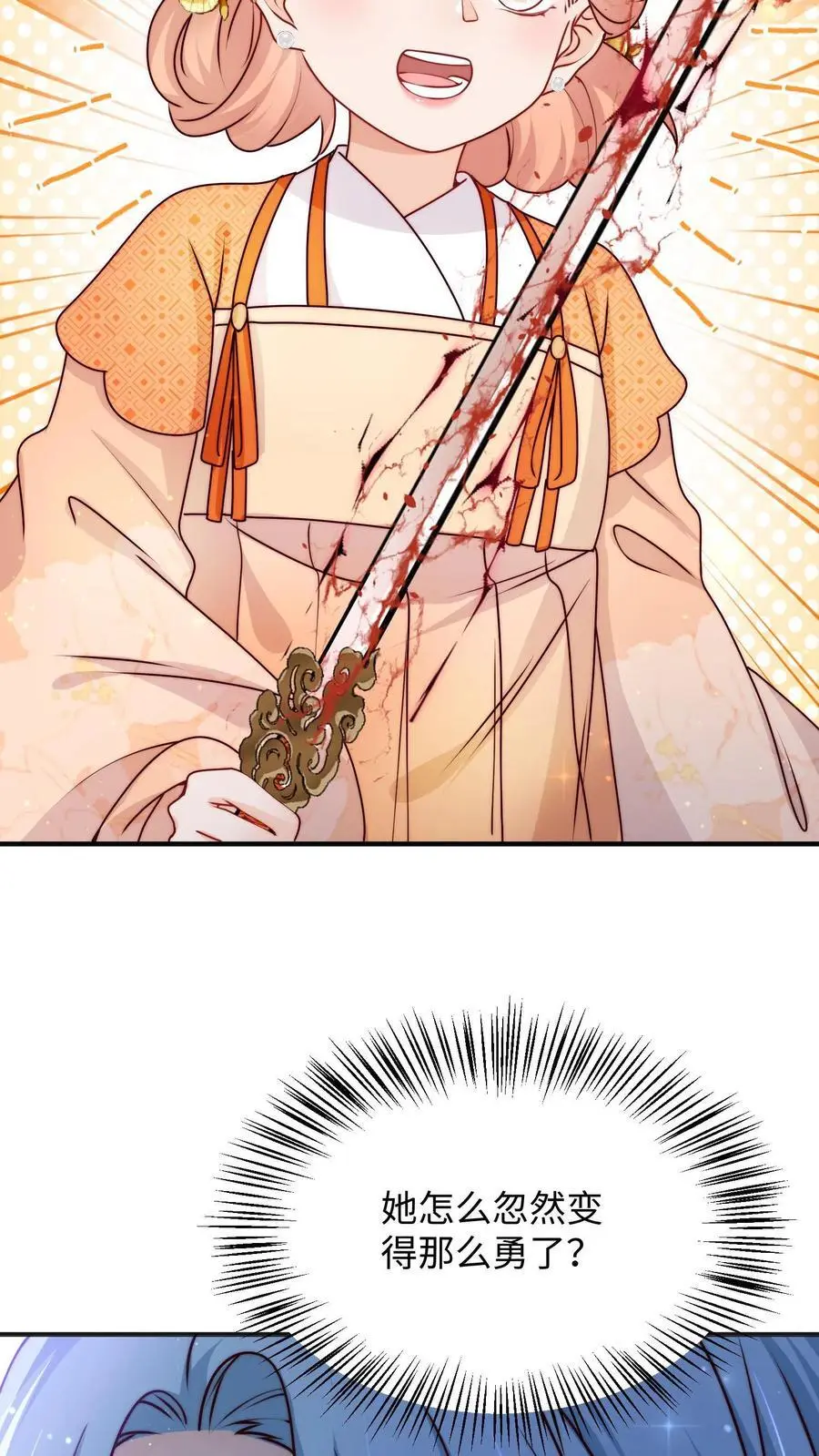 第105话 打不过就加入13