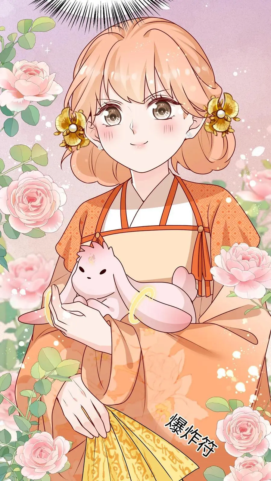 第141话 营救五师姐23