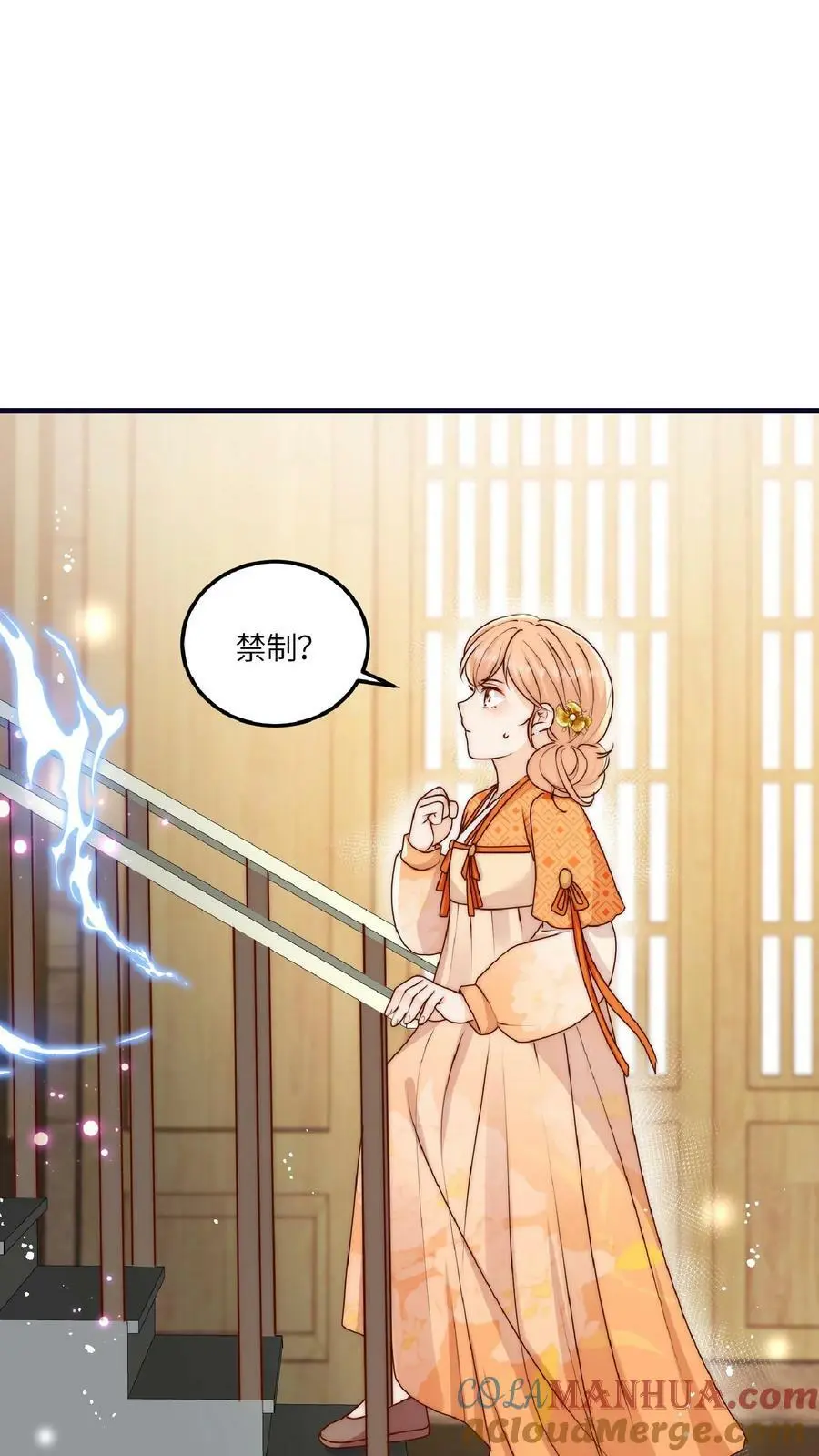 第41话 你也太看得起我了吧？20