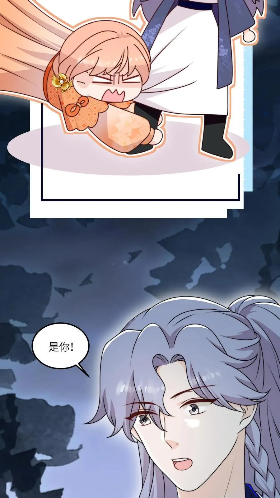 第161话 姐夫来啦25