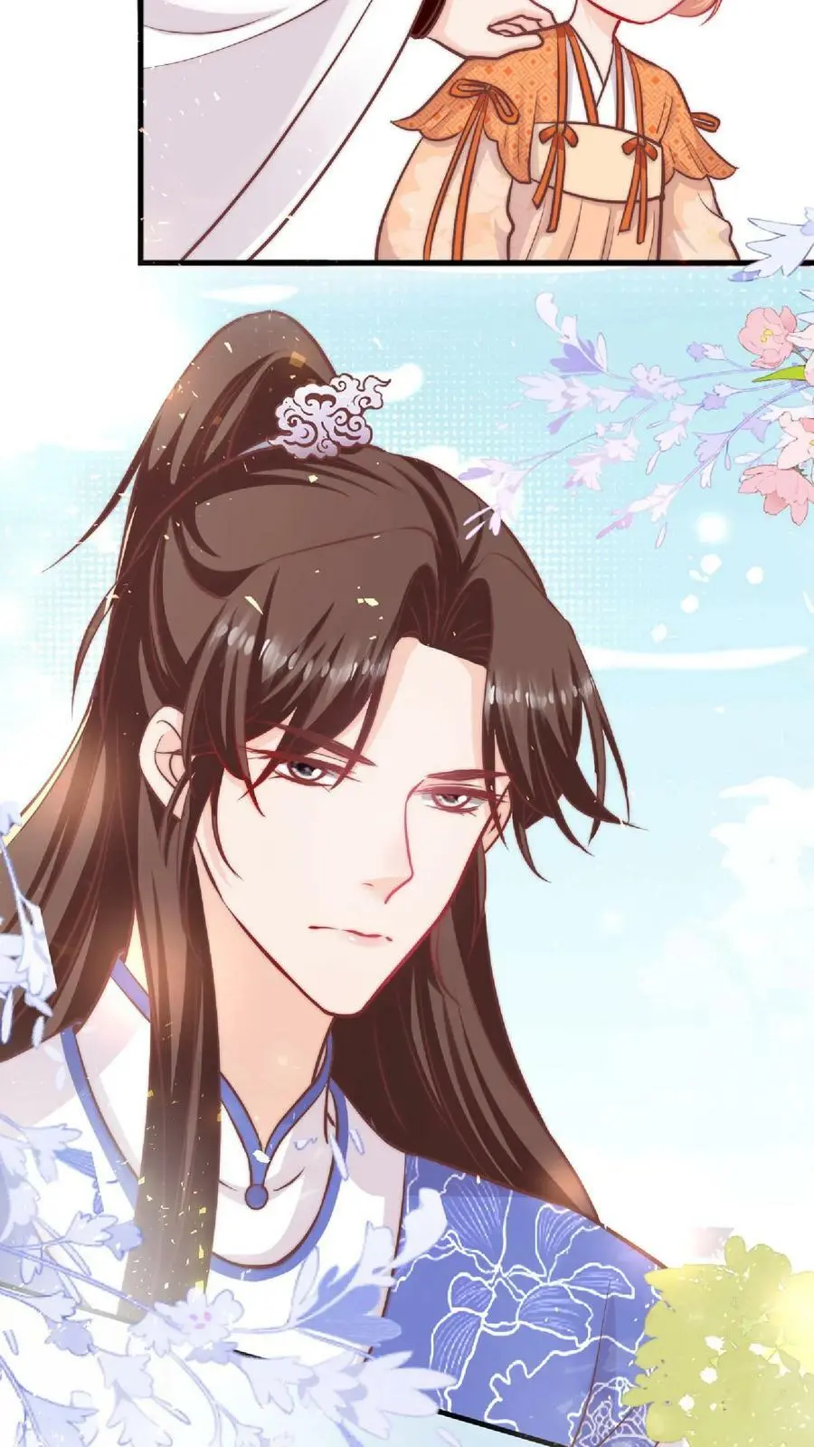 第28话 护妹狂魔大师兄21