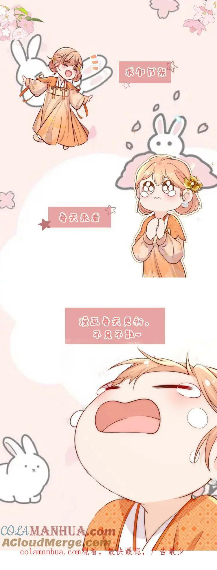 第59话 回头率百分百30