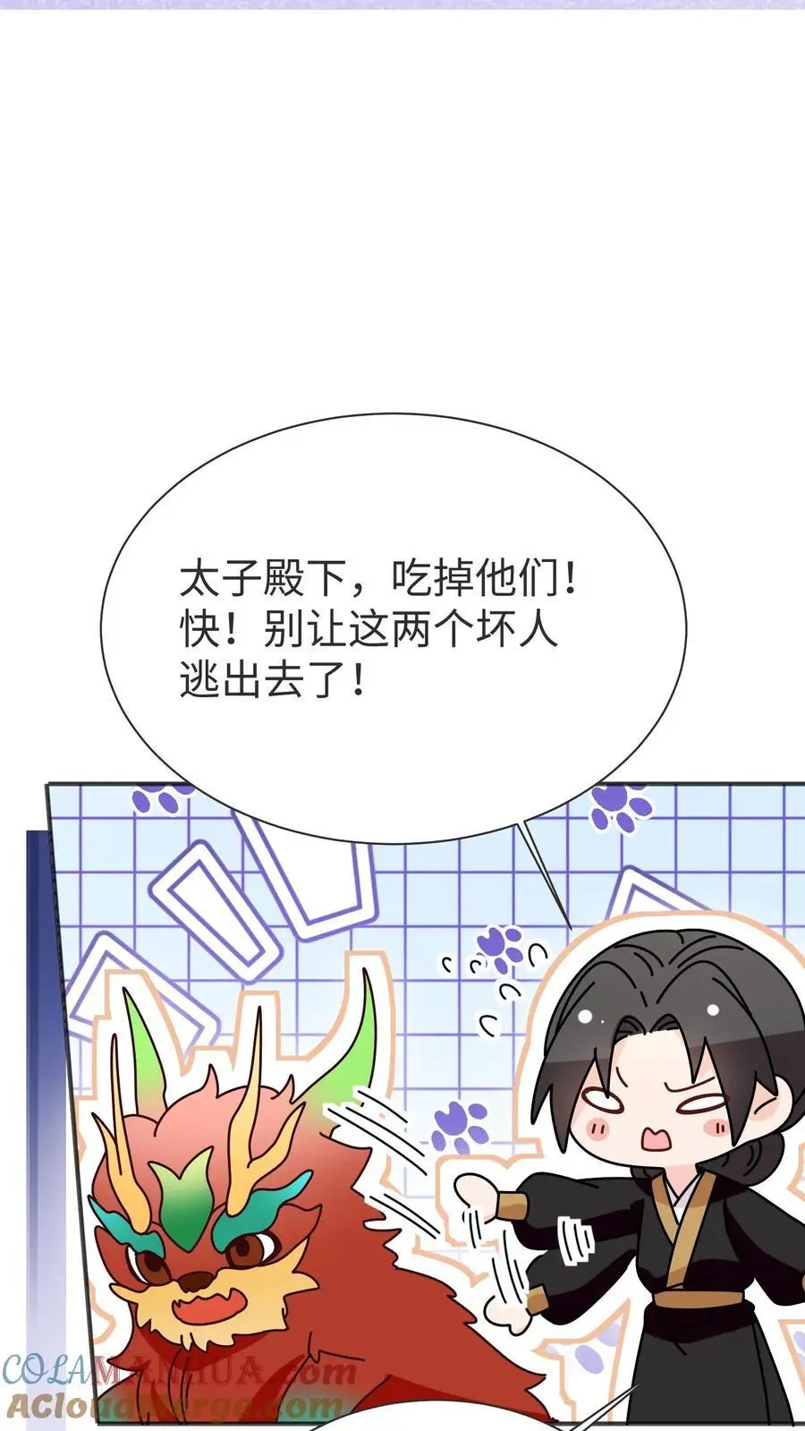 第173话 小场面，别慌28
