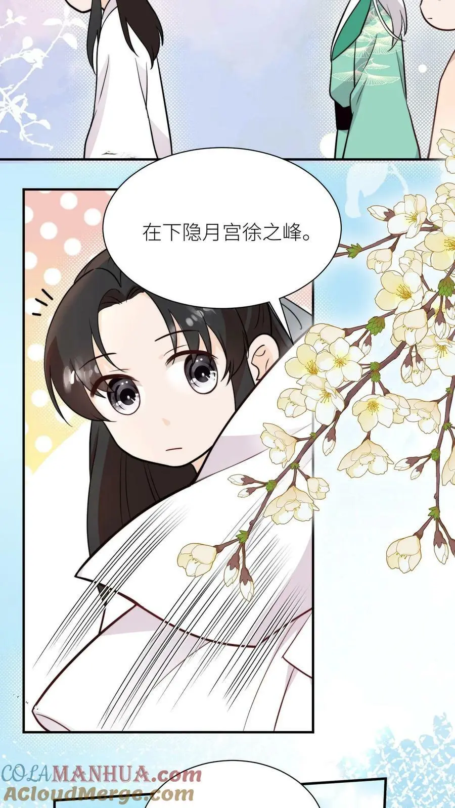 第59话 回头率百分百2