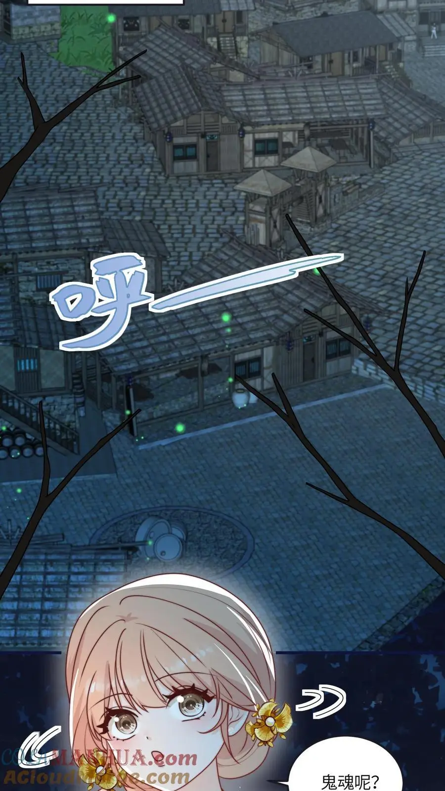 第155话 救命，吃鬼啦！20