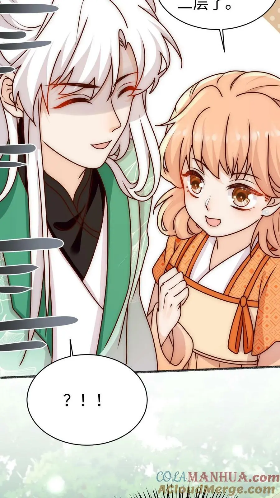 第70话 未知才是精彩16