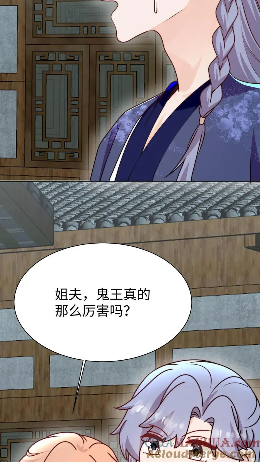 第162话 乖巧的叶灵泷6